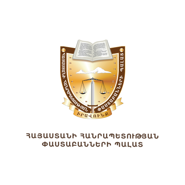 ՀԱՅՏԱՐԱՐՈՒԹՅՈՒՆ