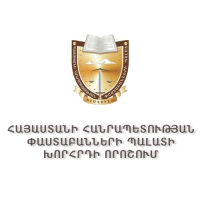 ՓԱՍՏԱԲԱՆՆԵՐԻ ՊԱԼԱՏԻ ԽՈՐՀՈՒՐԴԸ ՈՐՈՇԵԼ Է ՄԱՐԴՈՒ ԻՐԱՎՈՒՆՔՆԵՐԻ ՊԱՇՏՊԱՆԻ ՄԻՋՈՑՈՎ ԲԱՐՁՐԱՑՆԵԼ ՔՐԵԱԴԱՏԱՎԱՐԱԿԱՆ ՈՐՈՇ ՆՈՐՄԵՐԻ ՍԱՀՄԱՆԱԴՐԱԿԱՆՈՒԹՅԱՆ ՀԱՐՑԸ