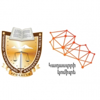  ՓԱՍՏԱԲԱՆՆԵՐԻ ՊԱԼԱՏԻ ՆԱԽԱԳԱՀԻ ՂԵԿԱՎԱՐԱԾ ԱՇԽԱՏԱԽՈՒՄԲԸ ՀԱՆԴԻՊՈՒՄ-ՔՆՆԱՐԿՈՒՄ Է ՈՒՆԵՑԵԼ ՀՀ ԿԱԴԱՍՏՐԻ ԿՈՄԻՏԵԻ ՂԵԿԱՎԱՐԻ ԵՎ ԿՈՄԻՏԵԻ ԻՐԱՎԱՍՈՒ ՊԱՇՏՈՆԱՏԱՐ ԱՆՁՆԱՑ ՀԵՏ