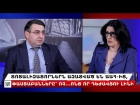 ՀՀ ՓԱՍՏԱԲԱՆՆԵՐԻ ՊԱԼԱՏԻ ՆԱԽԱԳԱՀ ՍԻՄՈՆ ԲԱԲԱՅԱՆԸ «168․am»-Ի ՏԱՂԱՎԱՐՈՒՄ